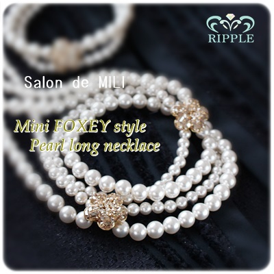 Mini FOXEY style Pearl long necklace
