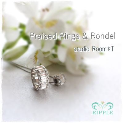 スキルアップレッスン・Praised Ring & Rondel